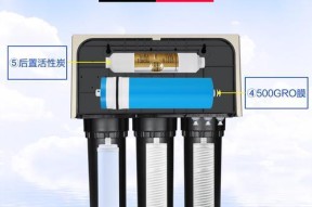 如何正确清洗安吉尔净水器（安吉尔净水器清洗步骤详解）
