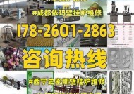 依玛壁挂炉漏电了怎么办？维修步骤和注意事项是什么？