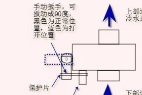 电热水器脉冲清洗方法——彻底解决水垢问题（水垢困扰不再）