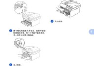 解决杨浦区打印机脱机问题的有效方法（如何应对杨浦区打印机脱机困扰）