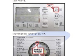 如何有效清洗桶状油烟机（简单易行的清洗方法及注意事项）