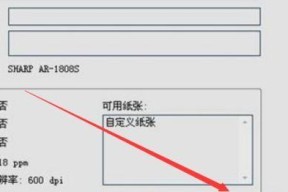 打印机无法打印的原因及解决办法（探究打印机无法打印的常见问题及解决方案）