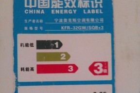 如何在Windows10操作系统中调出小键盘（方便的小工具）