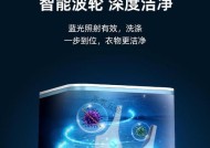 臭氧清洗洗衣机出现错误代码怎么办？如何快速解决？