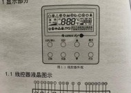 格力空调显示h3故障代码是什么意思？如何快速解决？