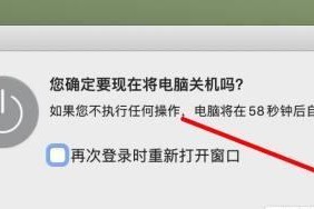 电脑自动关机的原因及解决方法（探究电脑自动关机的各种情况和解决方案）