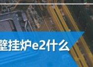 湖北天然气壁挂炉故障代码解析与解决方法有哪些？