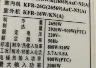 格力空调外机不转的原因及解决方法（为什么格力空调外机不转）