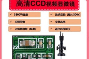 品牌电脑维修价格的变化趋势（探索品牌电脑维修价格的因素和变化原因）