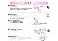 如何应对大宇壁挂炉显示E8故障？