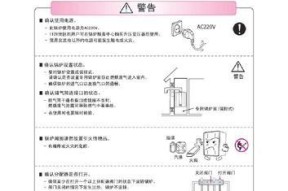 如何应对大宇壁挂炉显示E8故障？