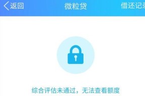 SC361错误代码分析与解决方法（探索打印机SC361错误代码的原因及修复技巧）