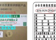 格力空调变频显示f9？为什么会显示这个故障代码？