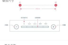 电视机音质问题的解决方法（提升电视机音质的实用技巧）