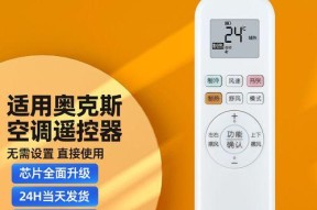 如何设置路由器的WiFi网络（一步步教你设置路由器的无线网络）