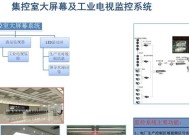 集控电脑显示器无信号时应如何排查问题？