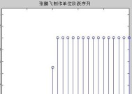 液晶显示器数字信号处理的原理与应用（探索数字信号处理在液晶显示器中的关键技术与优势）