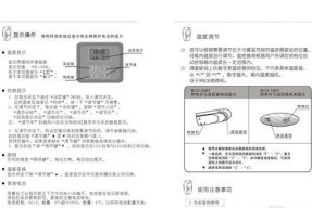 海信冰箱冷冻显示e4是什么问题？如何解决？