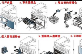 如何处理打印机墨盒漏墨粉问题（解决打印机墨盒漏墨粉的有效方法）