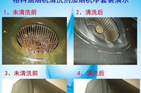 油烟机内部清洗的最佳方法（提高安全性与使用效果）