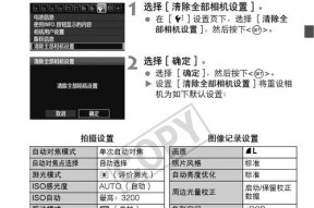 以马六电脑匹配方法为主题的文章（如何有效地使用马六电脑进行匹配）