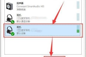 电脑看电视没有声音怎么办（解决电脑连接电视无声的问题的简易方法）