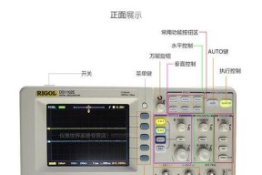 沁尔美净水器故障处理指南（解决您家中沁尔美净水器的常见问题）