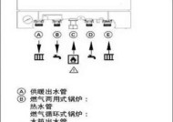 万家乐热水器E1故障解决方法（如何解决万家乐热水器显示E1故障）