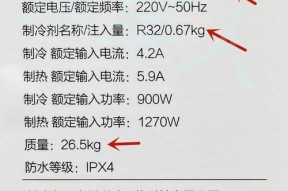 碧云泉净水器水箱清空方法大揭秘（轻松掌握）