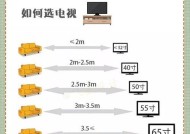 石材电视墙电视机安装方法（简单实用的石材电视墙电视机安装指南）