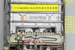 万和热水器E5故障分析及解决方法有哪些？