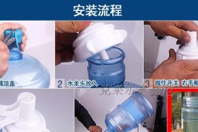 饮水机水桶凹陷修复方法（简单有效的解决方案）