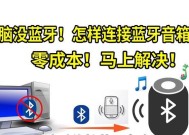 电脑音响无声时的解决方法是什么？