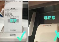 解决打印机无法打印的问题（应对打印机故障的实用方法）