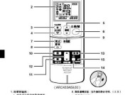 大金变频空调开机显示E6是什么意思？如何解决？