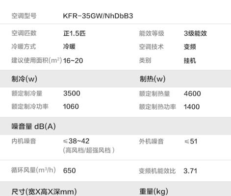 海尔冰箱上下开门方法（便捷操作让你更省时省力）  第1张