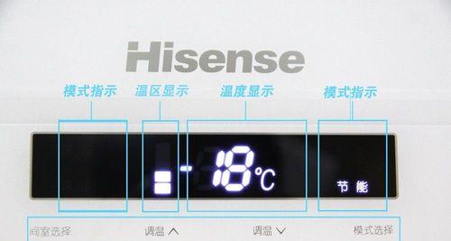 海信冰箱故障代码88的原因和解决方法（怎么应对海信冰箱提示故障代码88）  第1张