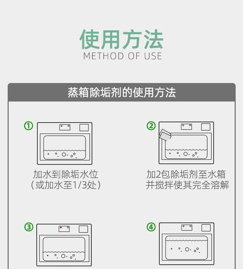 高效清除油烟机油渍的方法（简单实用的清洁技巧让油烟机恢复新颜）  第1张