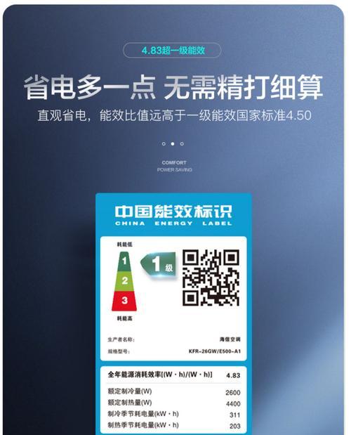 燃气灶定时功能损坏的修理方法（轻松解决家用燃气灶定时故障的小窍门）  第1张