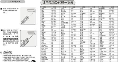 志高热水器E1故障解决方法（如何自行修复志高热水器出现E1故障）  第1张