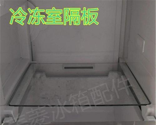 美菱冰箱突然不制冷了，如何解决（保持冷冻食品新鲜）  第1张