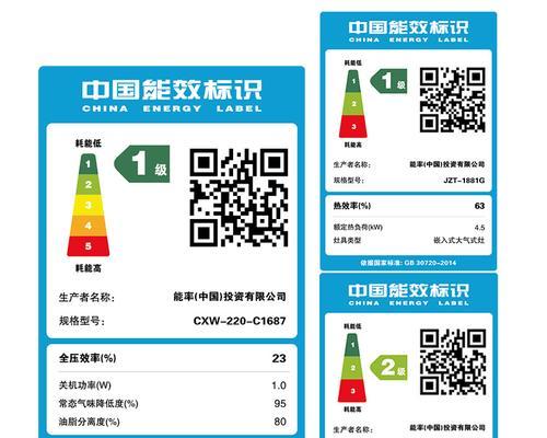 了解能率热水器代码故障11的原因及解决方法（探寻能率热水器故障代码11的隐患并迅速解决）  第1张