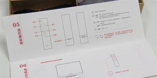 小米电视机音量过大问题解决方法（小米电视音量过大怎么办）  第1张