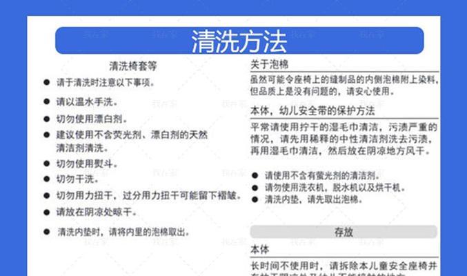 夏普复印机刮刀清洁方法（保持夏普复印机刮刀干净的关键步骤与技巧）  第1张