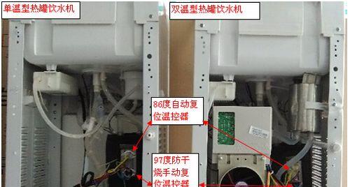 解决cih即热饮水机问题的有效修复方法（探索cih即热饮水机故障的原因和解决方案）  第1张