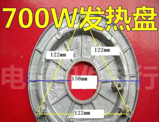 电饭煲发热盘老是响，如何修复（解决电饭煲发热盘响声的方法和注意事项）  第1张