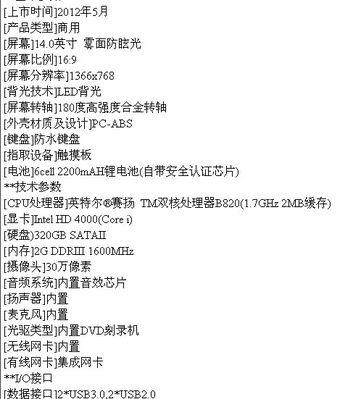 电脑无法ping通的原因及解决方法（探究电脑网络连接失败的根源与对策）  第1张