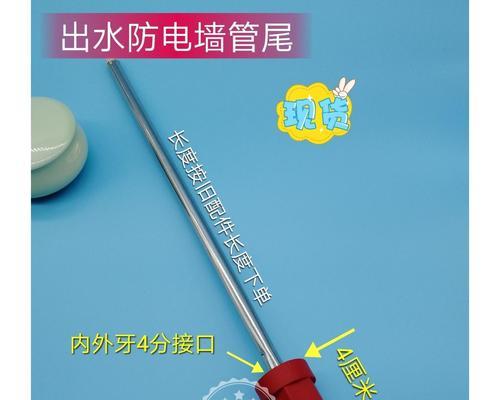 解决自制热水器水流太小的问题（提高热水器水流量）  第1张