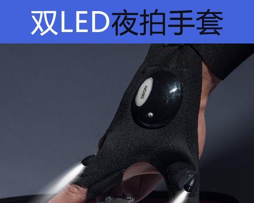 LED灯不亮了，如何解决弱光问题（探索弱光现象的原因及解决方法）  第1张