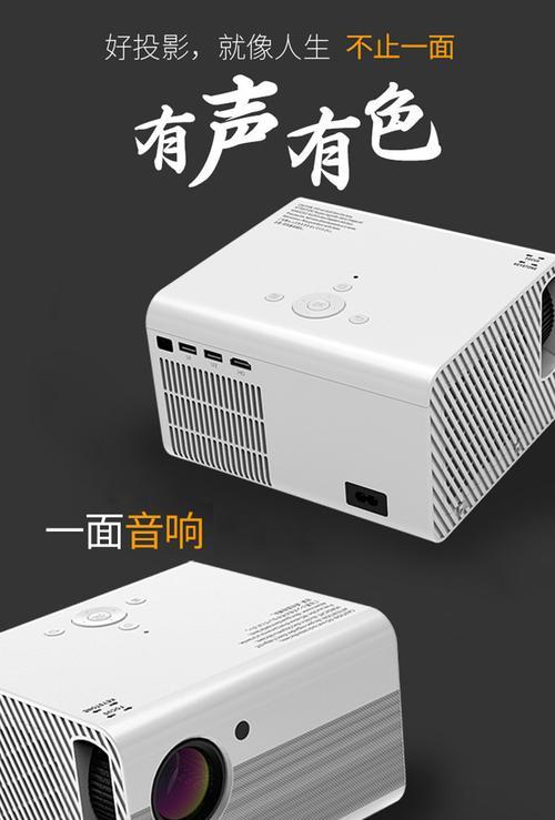 投影仪噪声小的解决方法（静享高清影音）  第1张